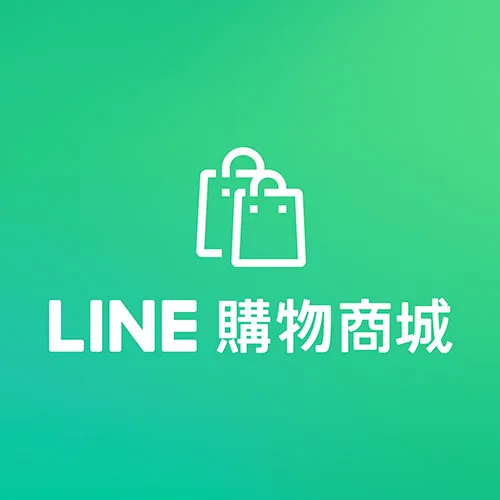 LINE 購物商城